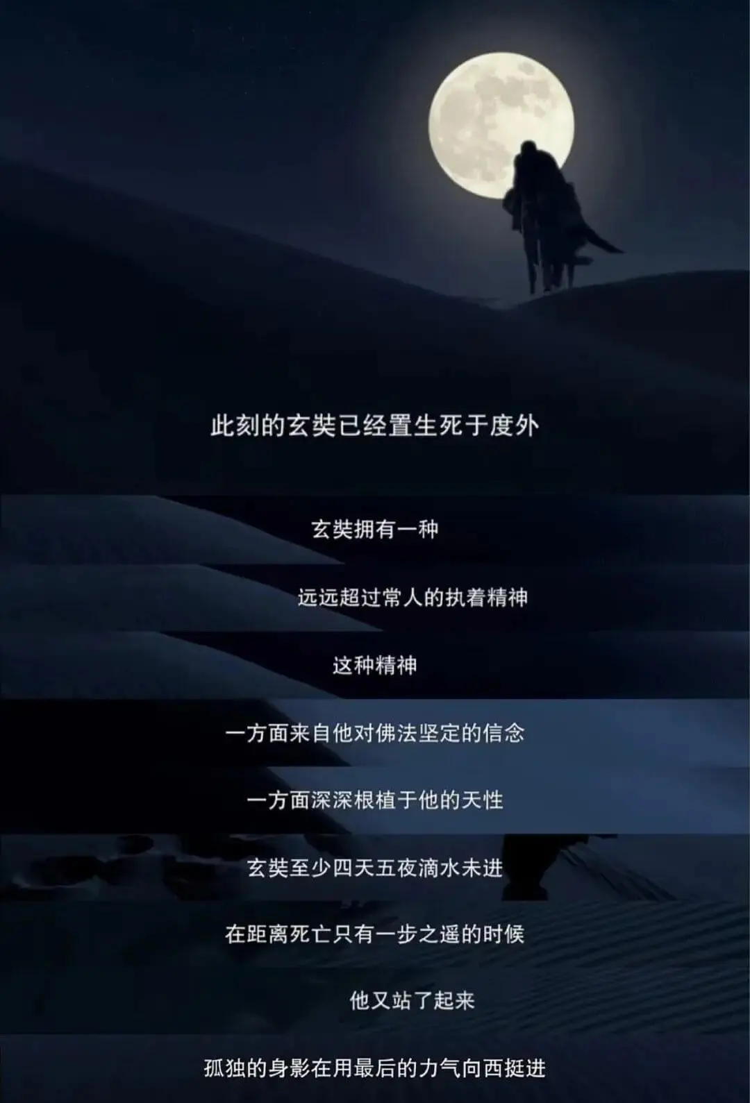 懂得感恩和珍惜